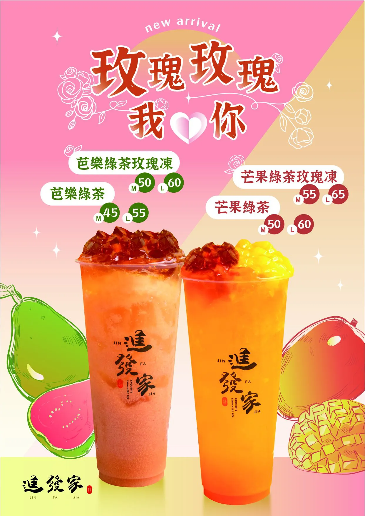 玫瑰玫瑰我愛你!